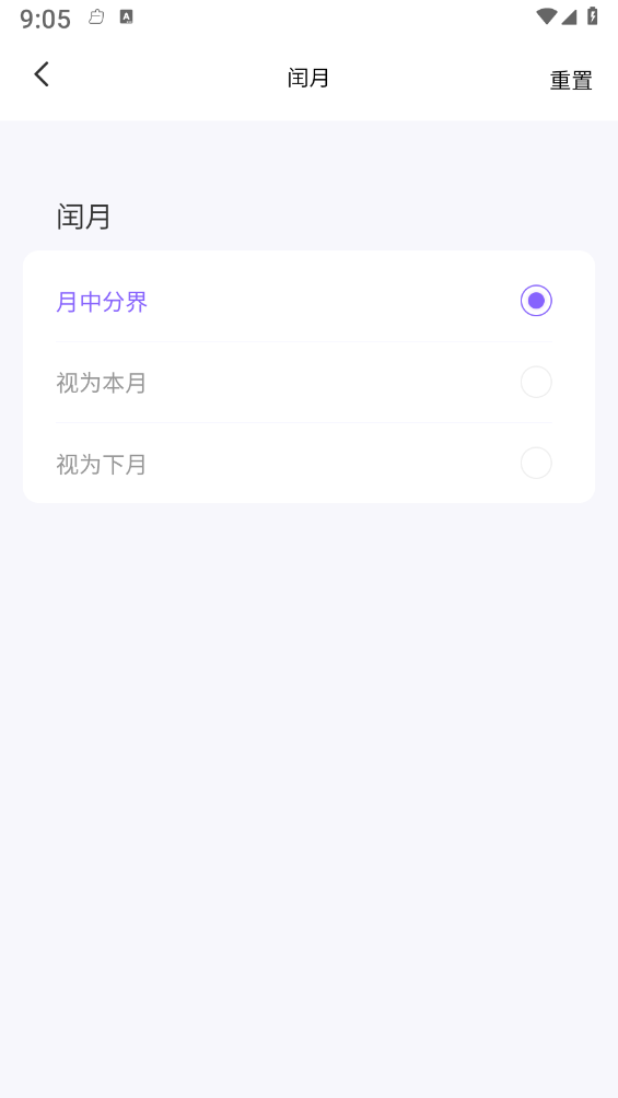问真国学文化2