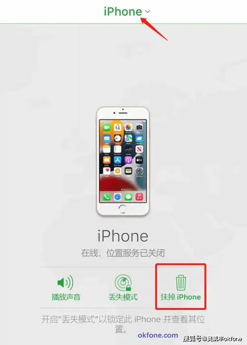 iPhone无法开启精确查找功能怎么解决