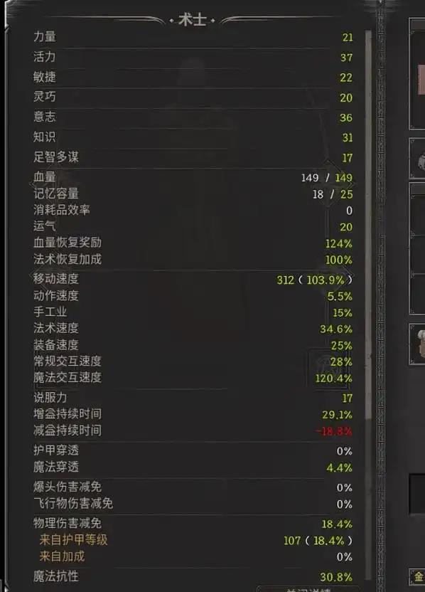 越来越黑暗固定蓝门的用途