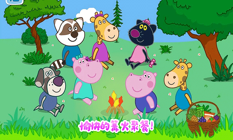 佩奇城堡恐龙冒险1