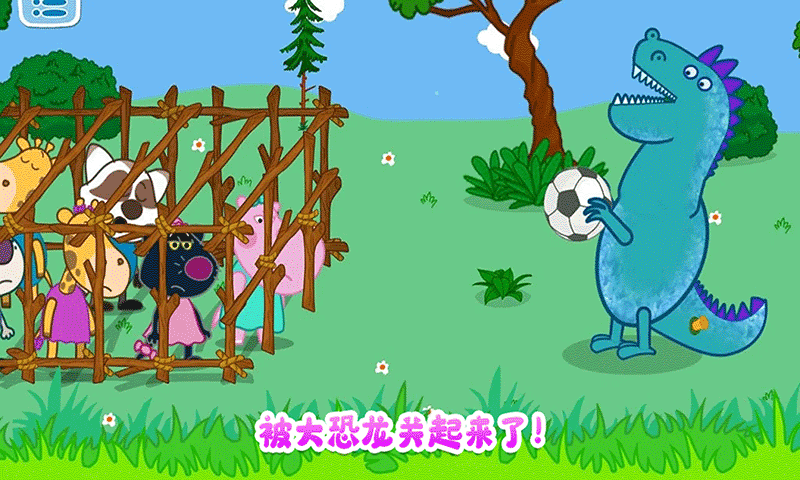 佩奇城堡恐龙冒险2