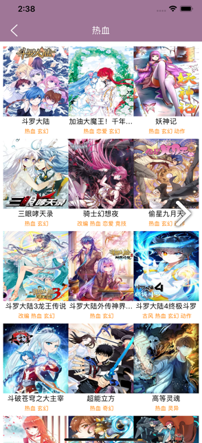 纤婷漫画通新版本3
