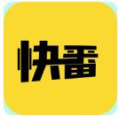快番漫画无广告