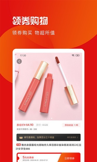 爱购宝宝4