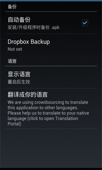 Root Cleaner(安卓ROOT清理器)V7.0.7 已付费汉化版2