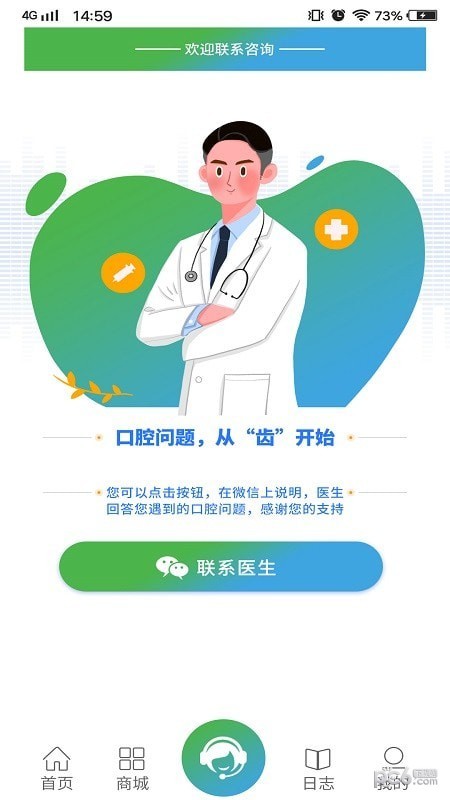 喜伢智护1