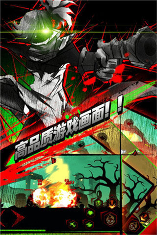 火柴人联盟丧尸版3