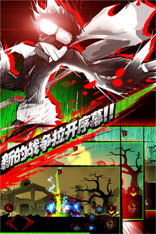 火柴人联盟丧尸版4