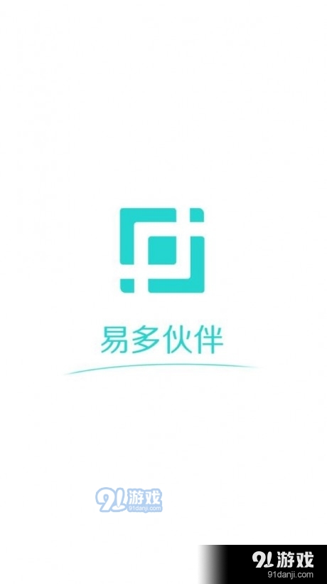 易多伙伴