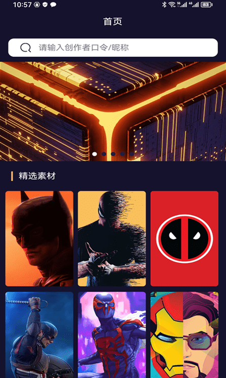 易取图