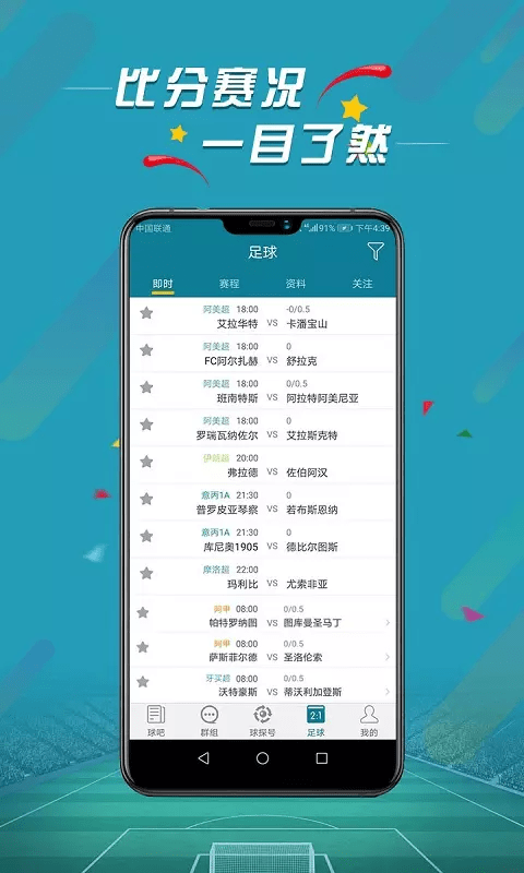 微球1