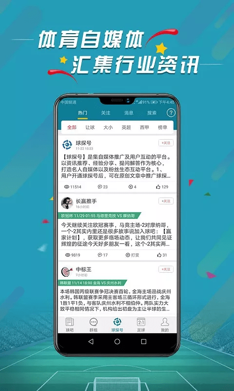 微球2