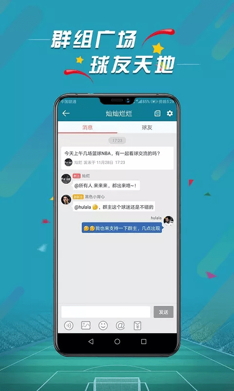 微球4