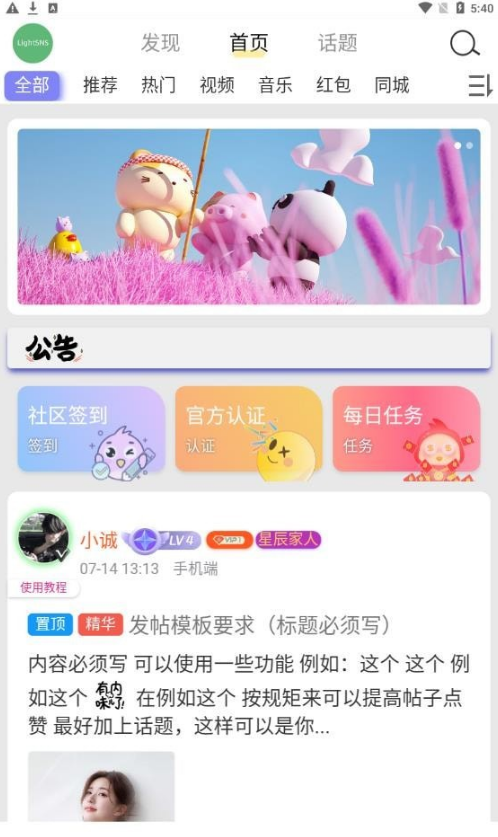 星辰猫1