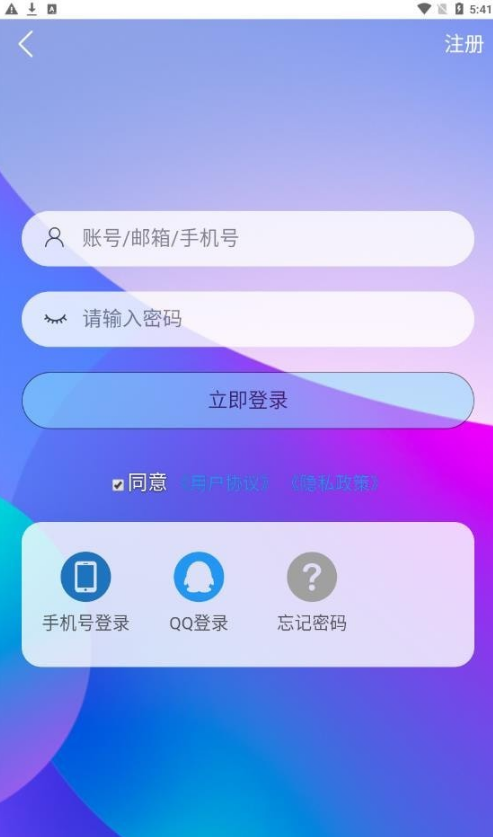 星辰猫2