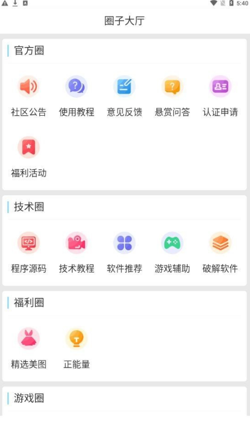 星辰猫3