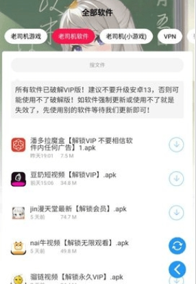 星辰库2