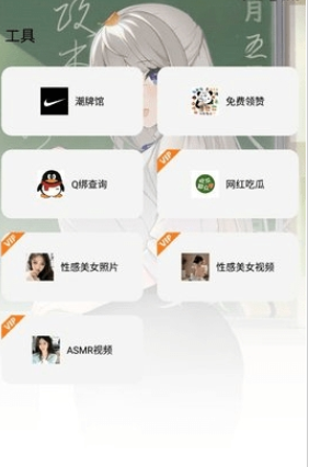 星辰库