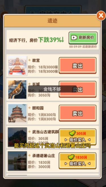 我靠钓鱼娶女神1