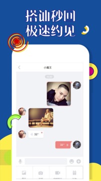 乐聊2