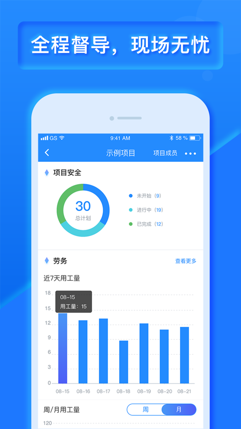 乐建宝1