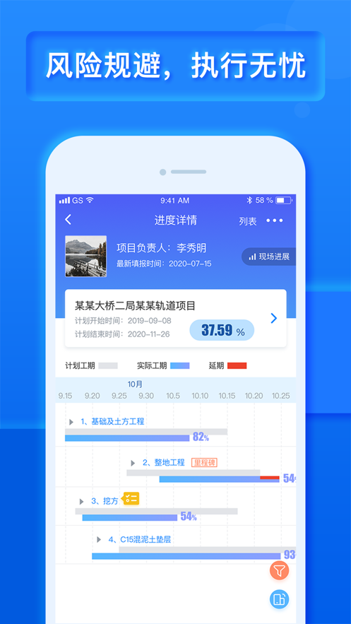 乐建宝2