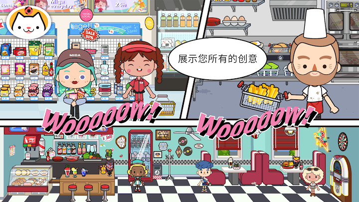 miga world1