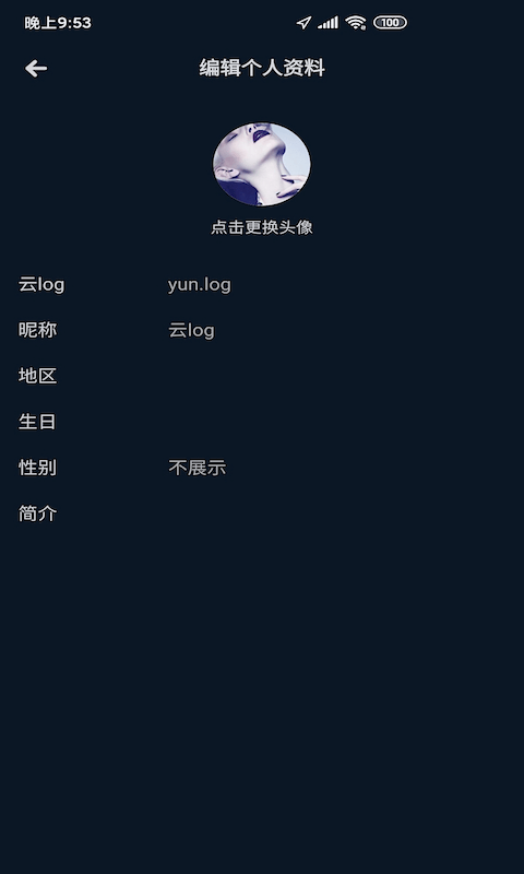 云log