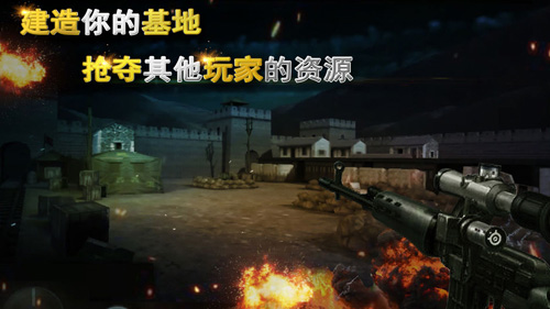 二战狙击手