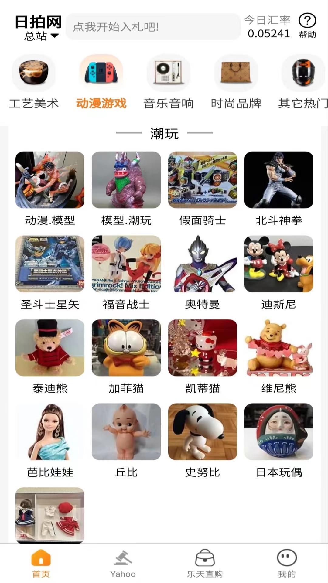 日拍网1
