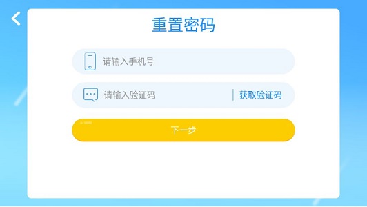 优尼卡外语2