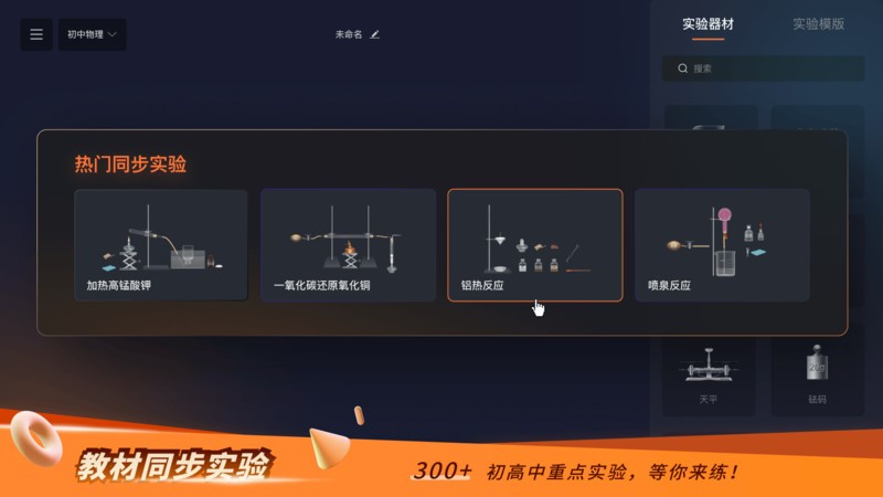 nb实验室2