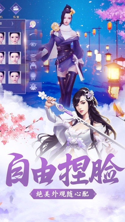 妖仙歧途4