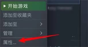 小丑牌如何设置中文