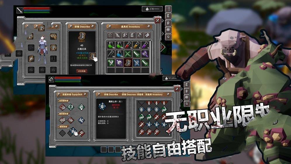 无尽战魂v3.44