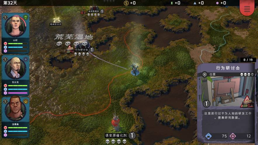 xenowerk tactics3
