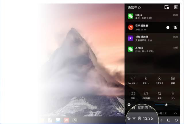 凤凰系统PhoenixOS