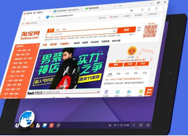 凤凰系统PhoenixOS