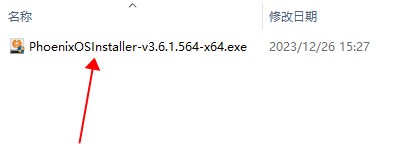 凤凰系统PhoenixOS