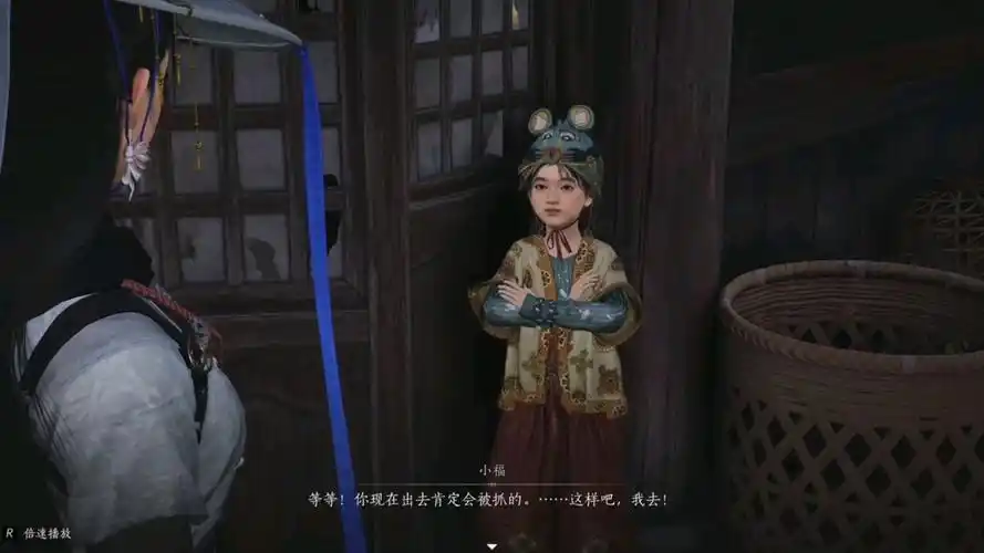 燕云十六声菱花尘满主线任务的做法