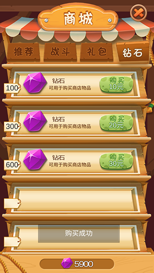 猪猪侠之梦想战队3