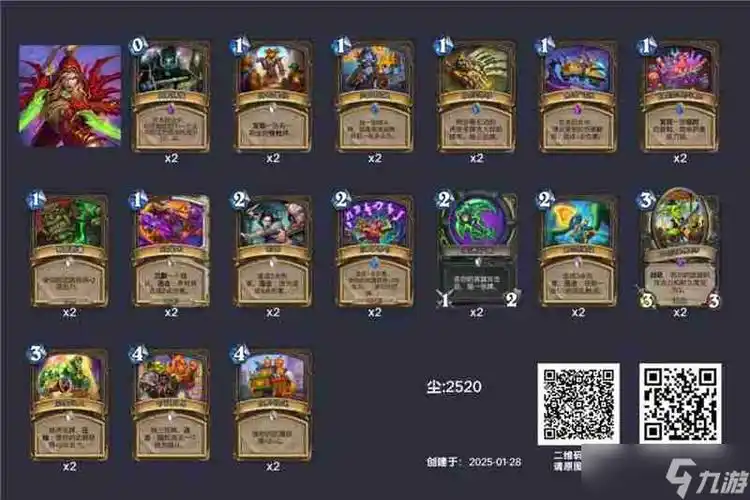 炉石传说星际迷你包卡牌有哪些