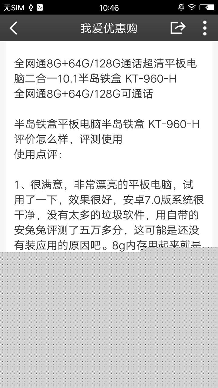 数码之家6