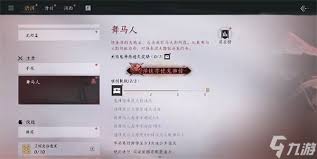 燕云十六声弹铗亦使鬼神愁称号怎么获取