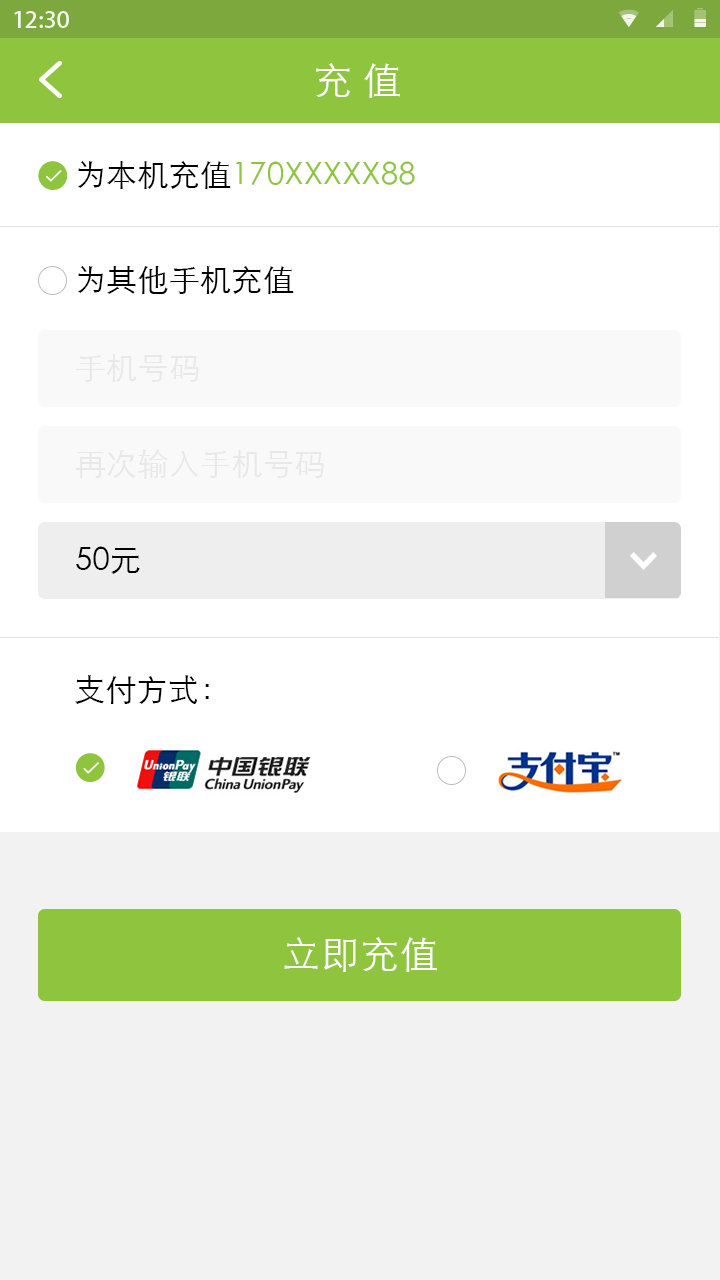 中麦通信