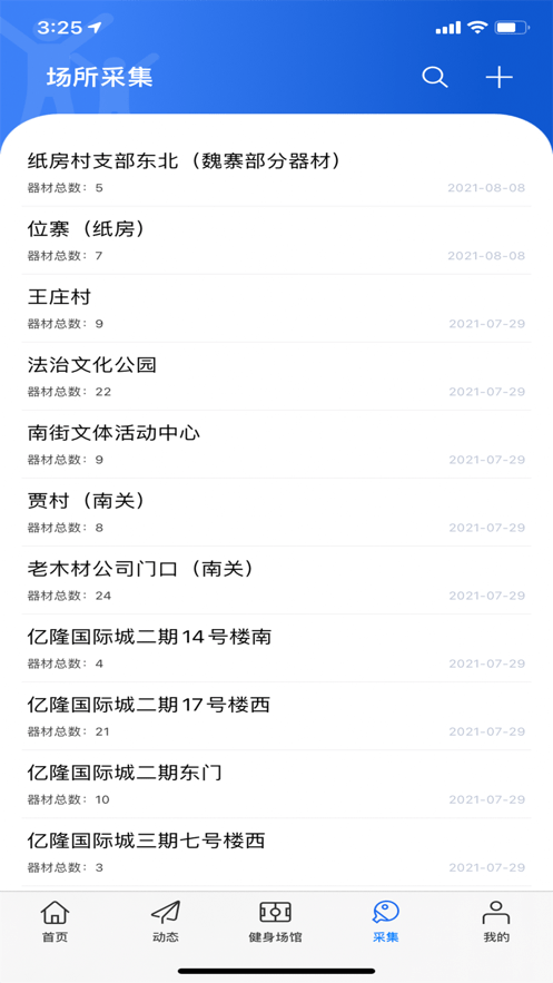 长垣体育3