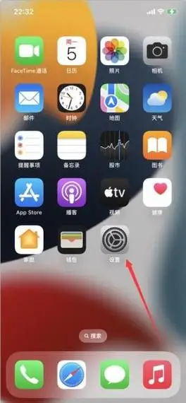 iPhone如何打开扬声器