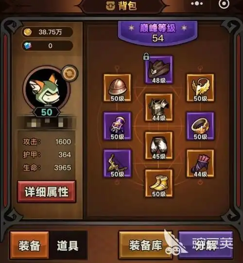 迷雾大陆宠物如何跟随