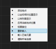 故事家Pro3
