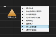 故事家Pro